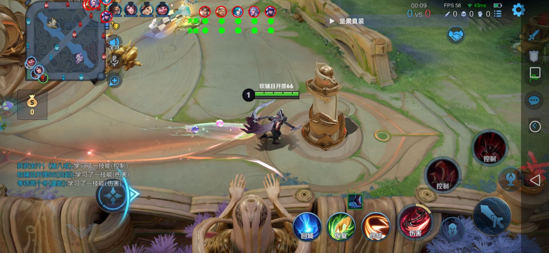 王者直装【ray】辅助