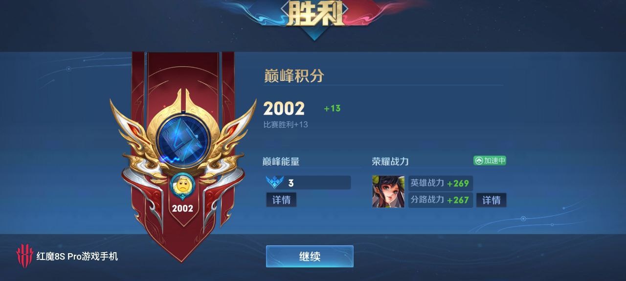 王者荣耀外挂《土豆》