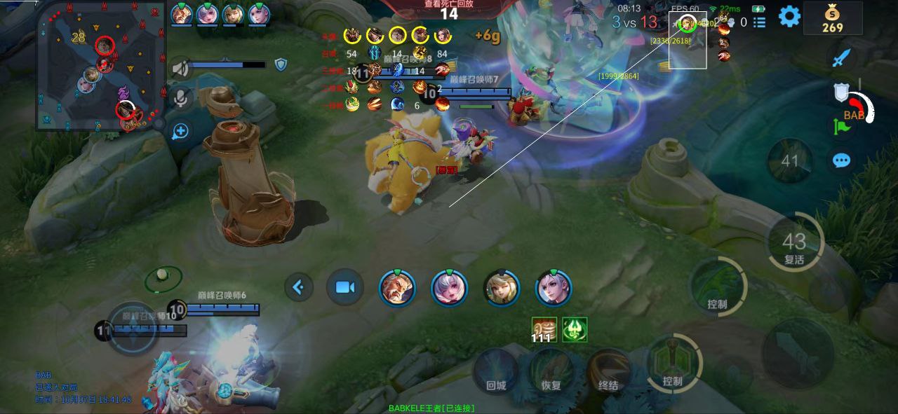 王者荣耀「AK」辅助