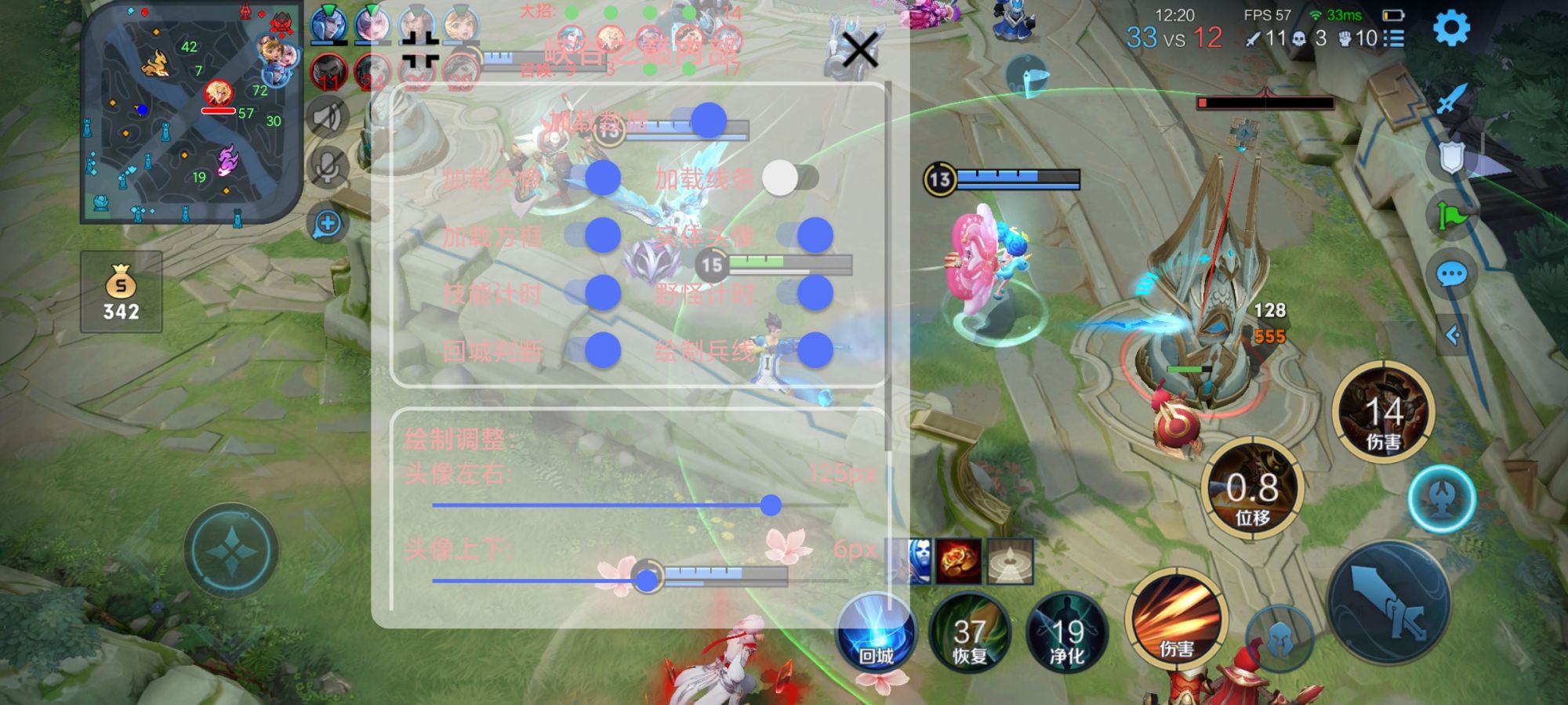 王者荣耀夕阳外挂科技