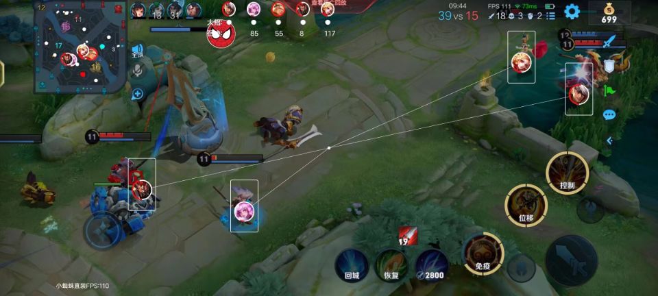 王者荣耀辅助《皮卡丘》iOS直装