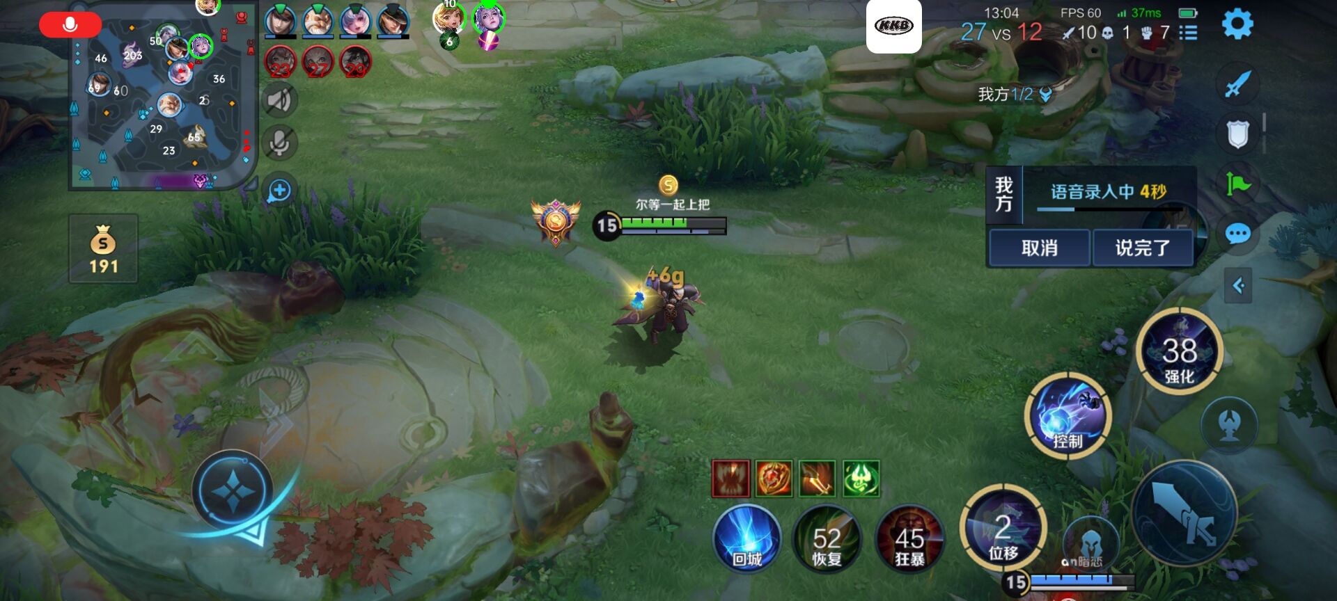 王者【暗影巨魔 】· 单绘制稳定上分首选工具