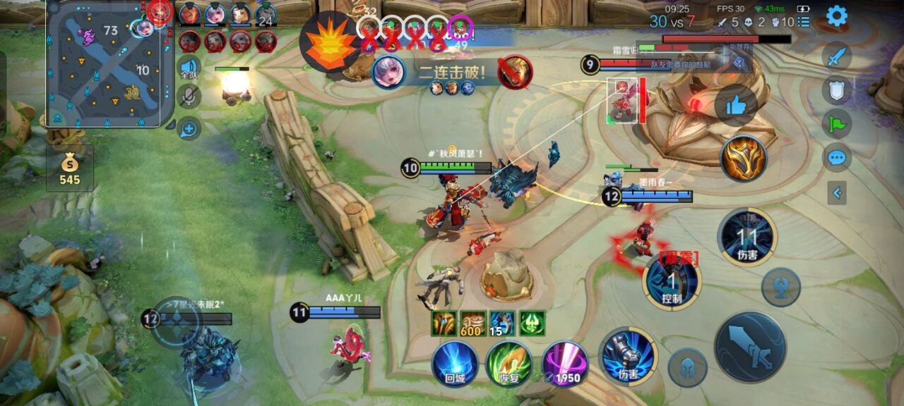 王者荣耀辅助外挂《WTML》