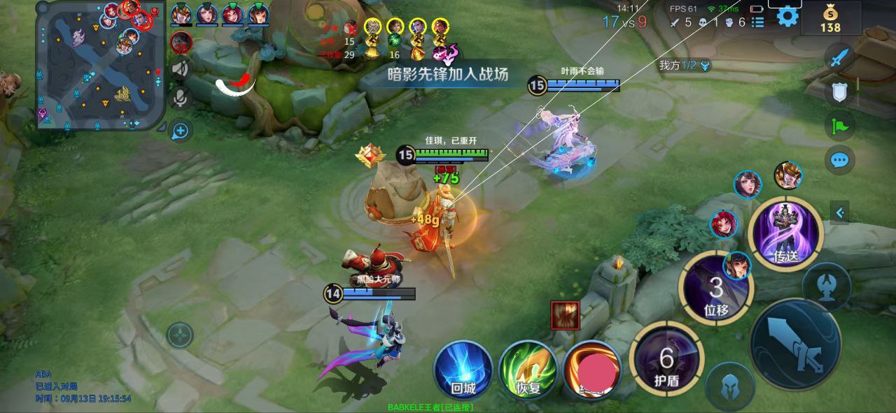 王者荣耀高刷解密s38版外挂