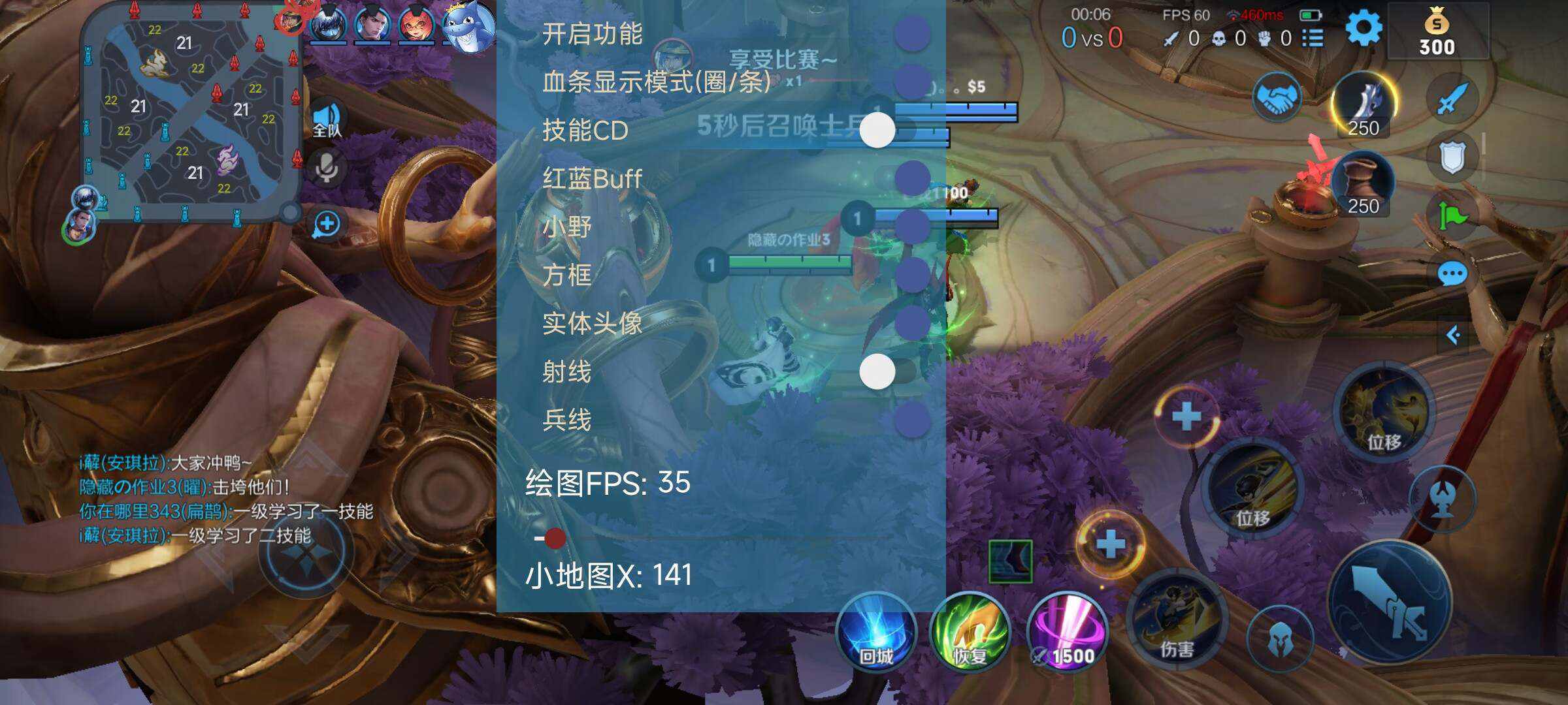 王者荣耀【黄昏】辅助小白可用，一键直达