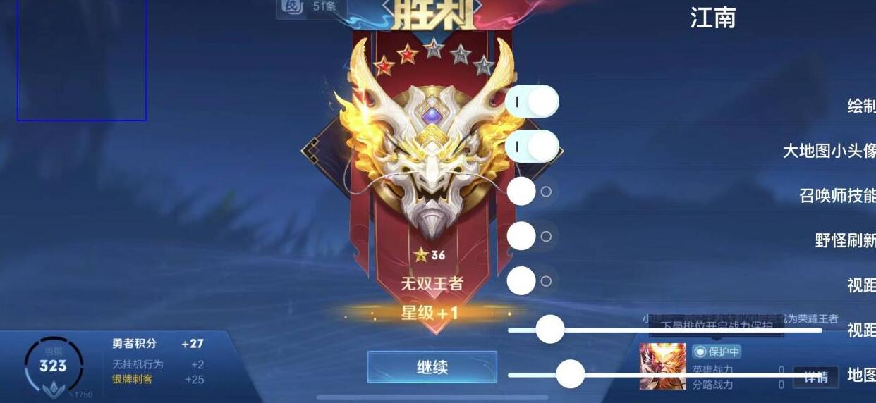 王者荣耀辅助《大熊》容器直装