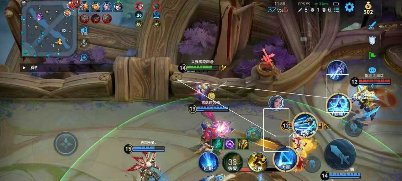 王者荣耀外挂《火花》