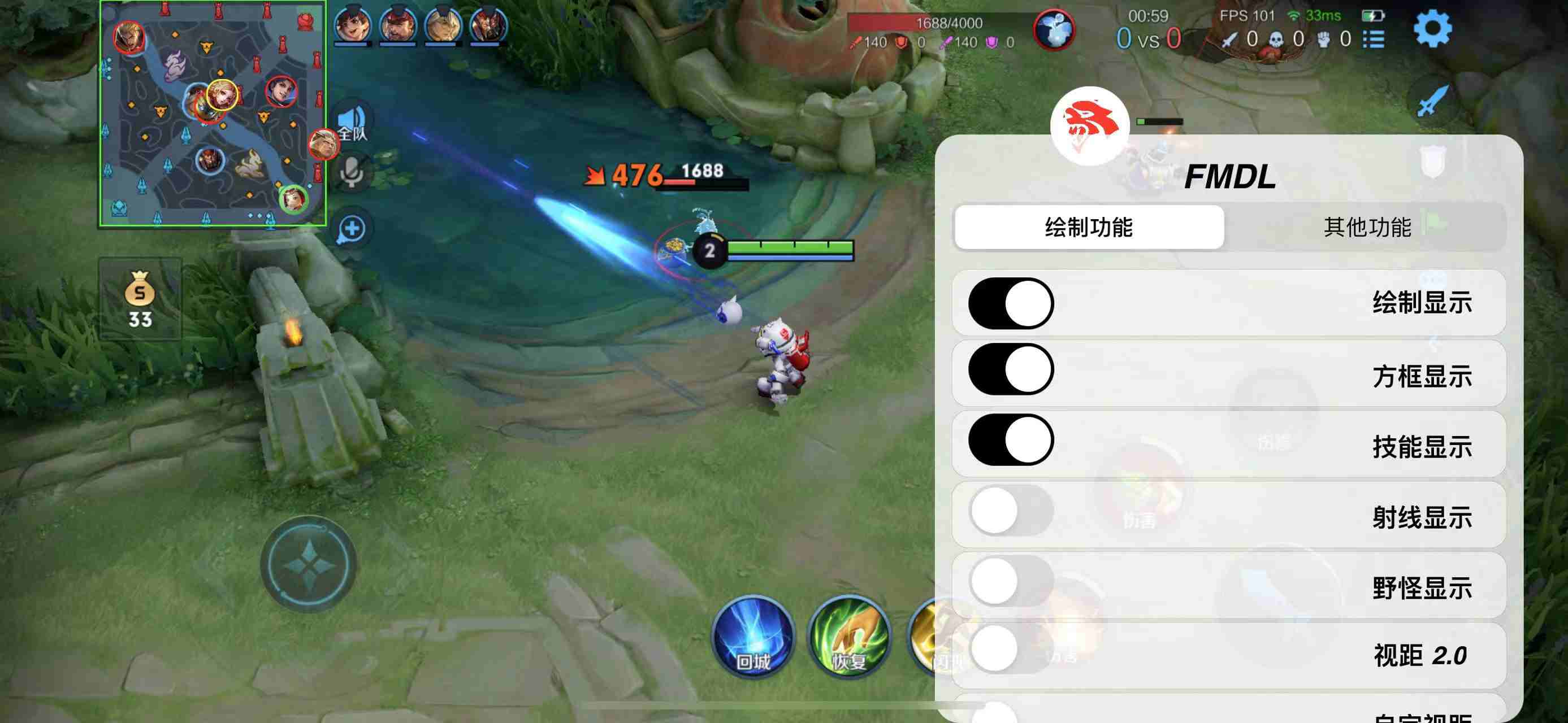 王者荣耀「魔猴」辅助