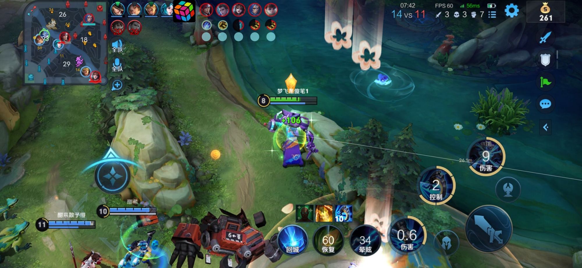 王者荣耀瑞幸外挂科技