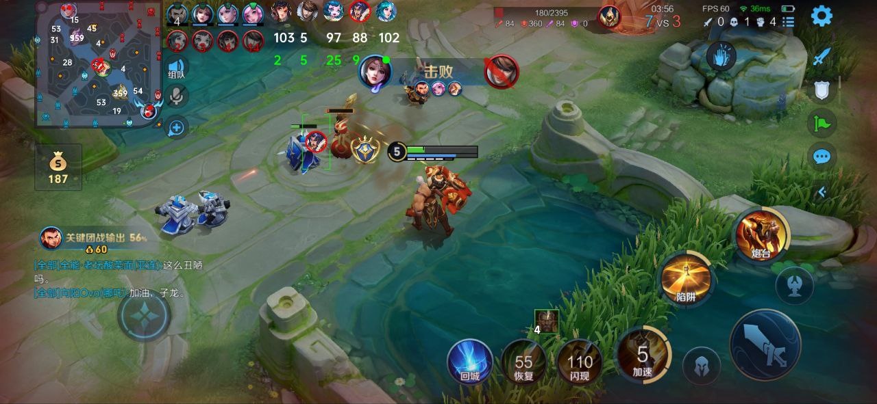 【王者荣耀辅助】花海