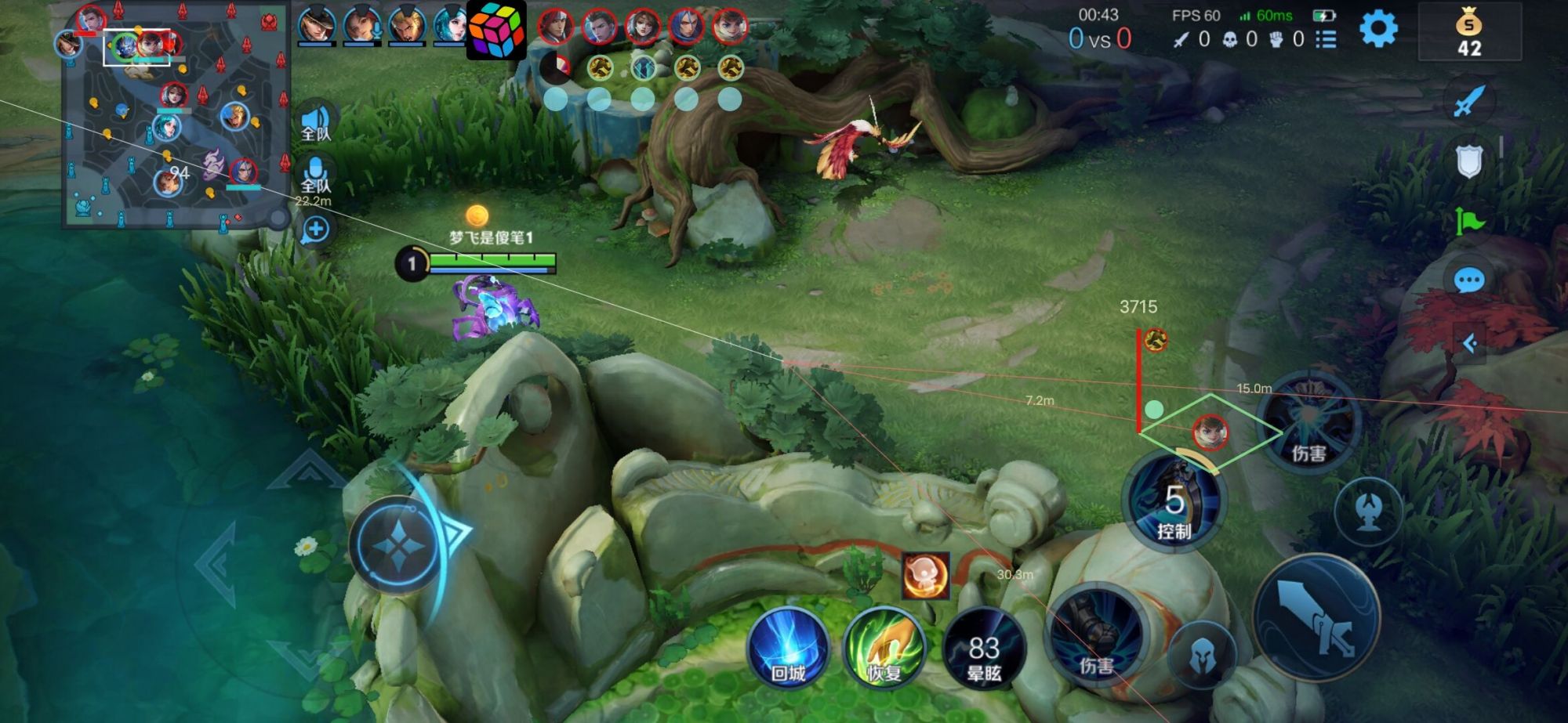 【王者荣耀辅助】SM