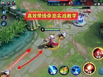 王者【方天画戟】直装版｜实时信息 + 稳定体验
