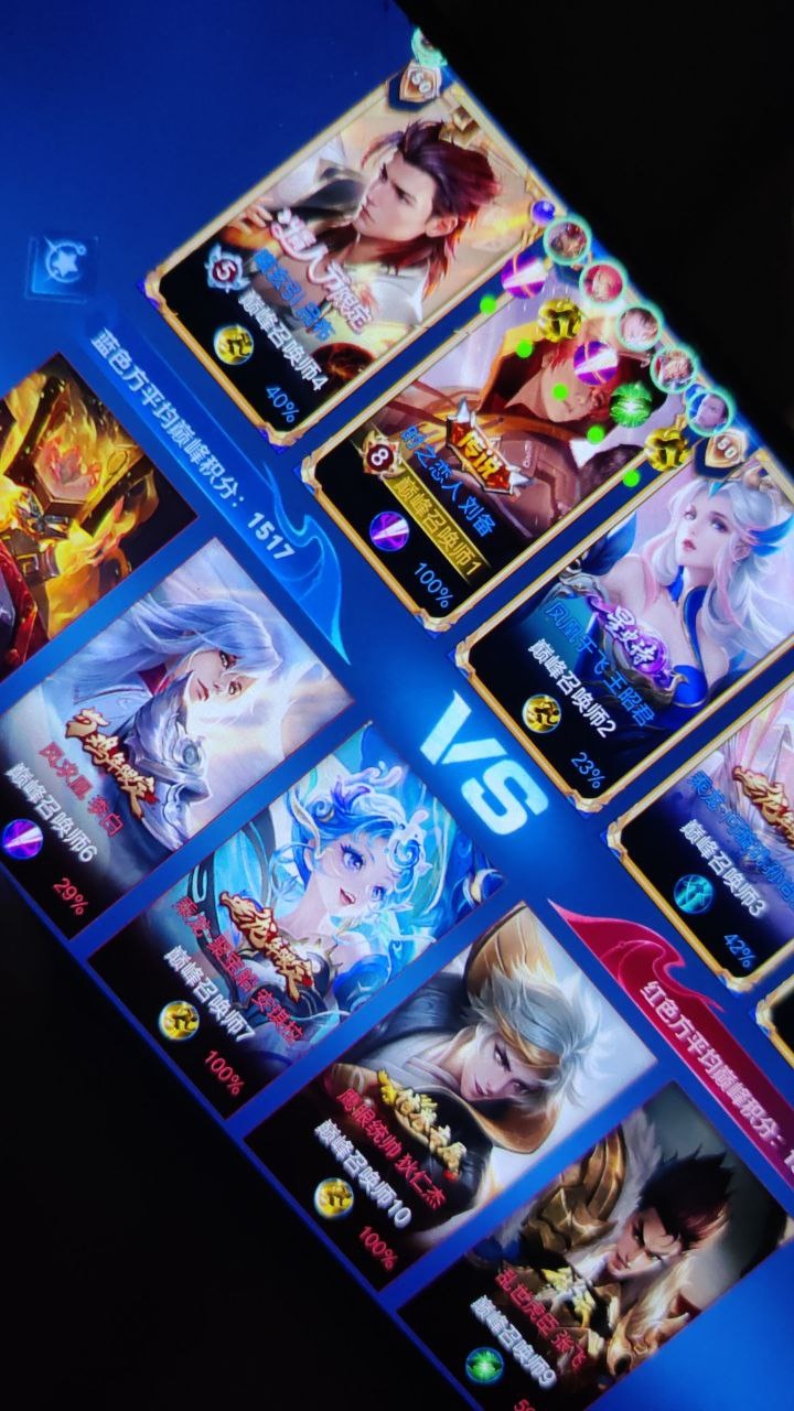 王者荣耀《大土豆》外挂