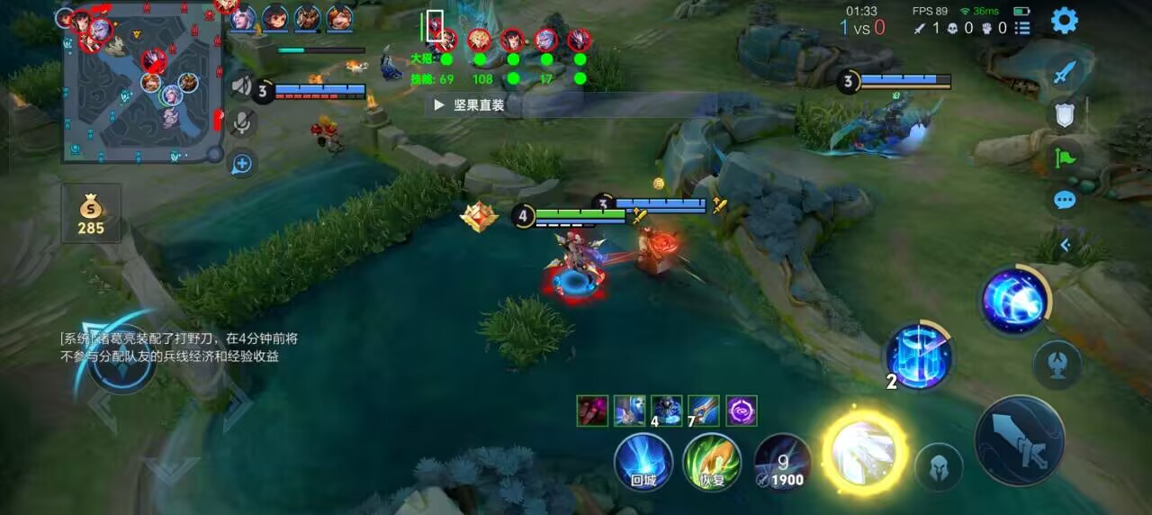 王者荣耀《坚果内部》外挂