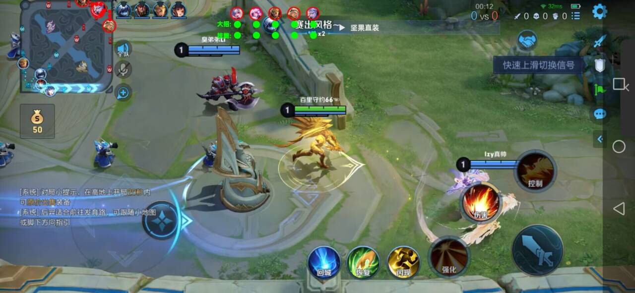 王者【猪猪侠】直装辅助上线｜全图绘制 + 高清视野 + 稳定体验！