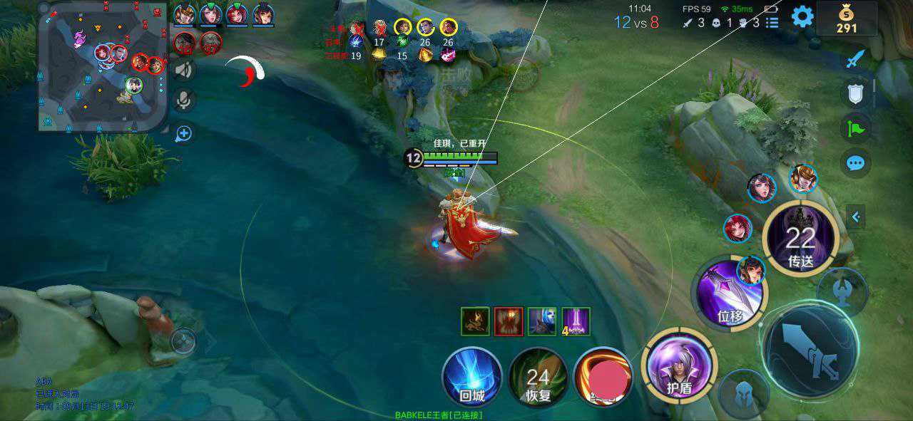 王者荣耀七猫外挂科技