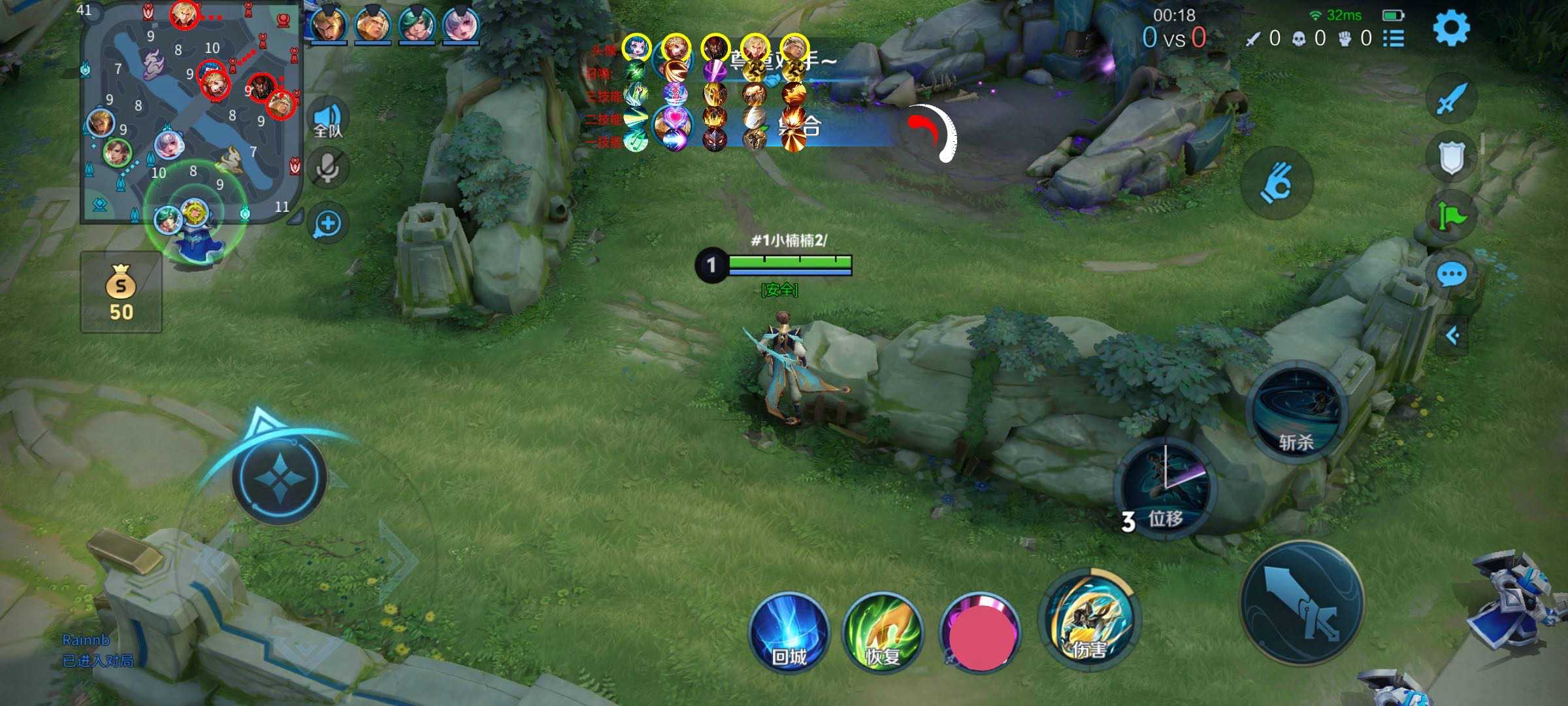 王者荣耀【战神ZS】外挂