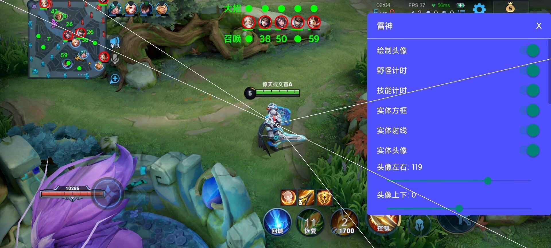 王者荣耀【摸虾】辅助