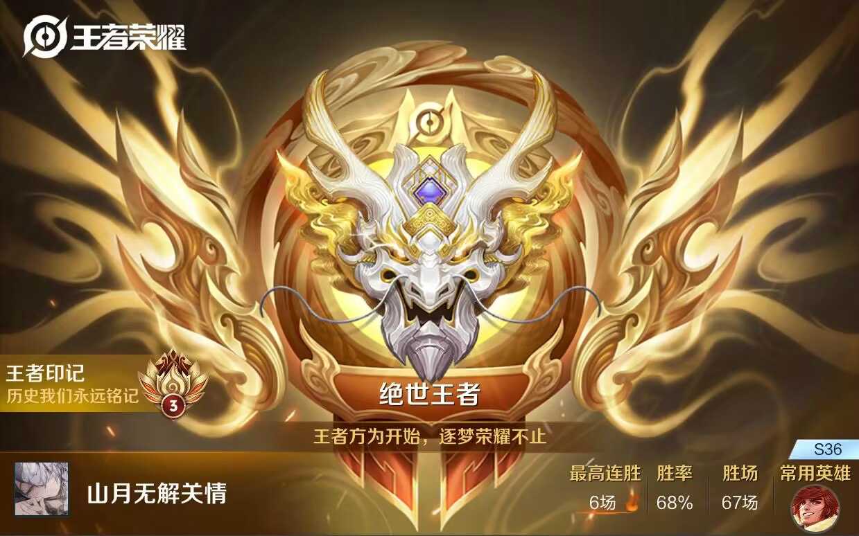 王者荣耀【Hong Kong】外挂