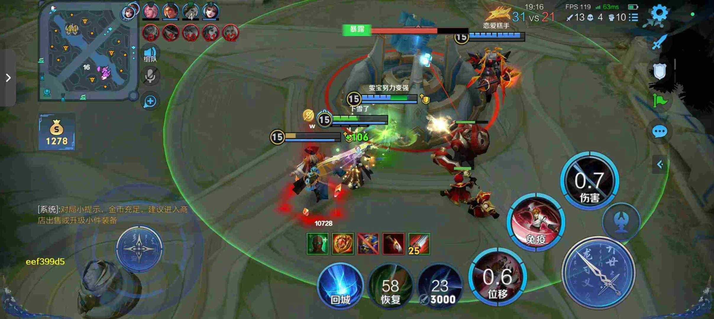 王者荣耀外挂辅助网【MONKI】IOS免越狱