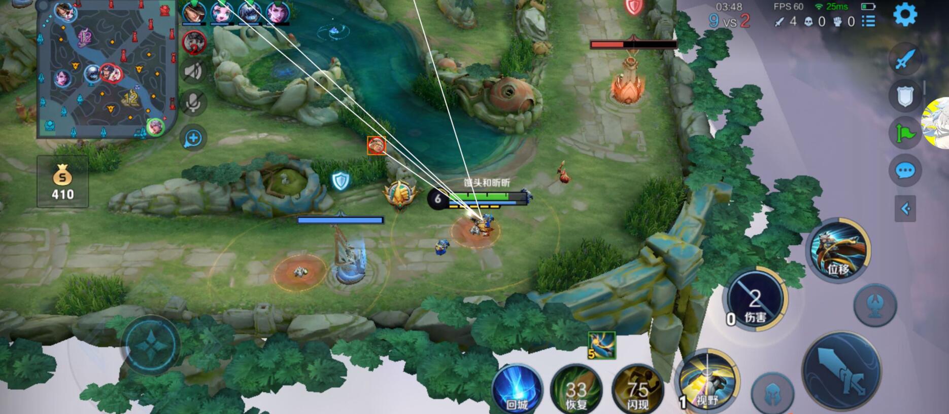 王者荣耀泡芙外挂科技