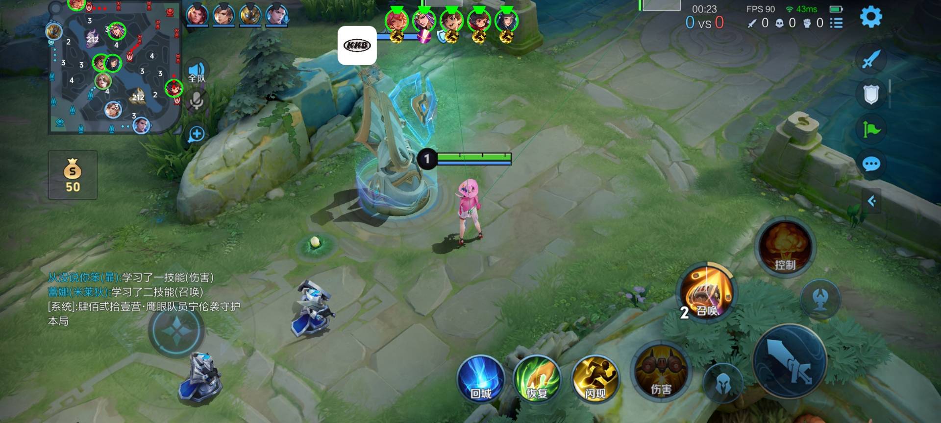 王者荣耀「魔法」iOS外挂