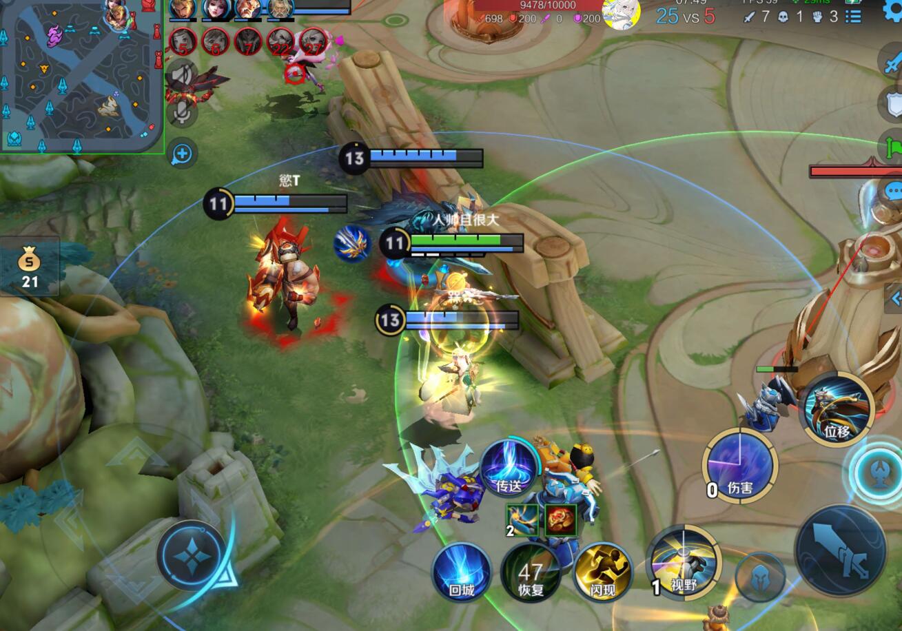 王者荣耀《喜羊羊》辅助