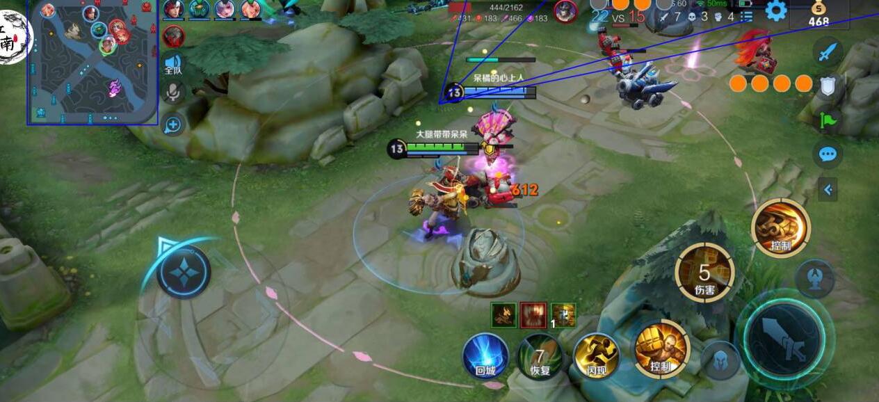 王者荣耀辅助《星火》