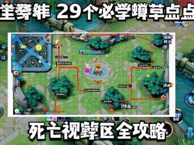 王者荣耀「微内核内部」外挂