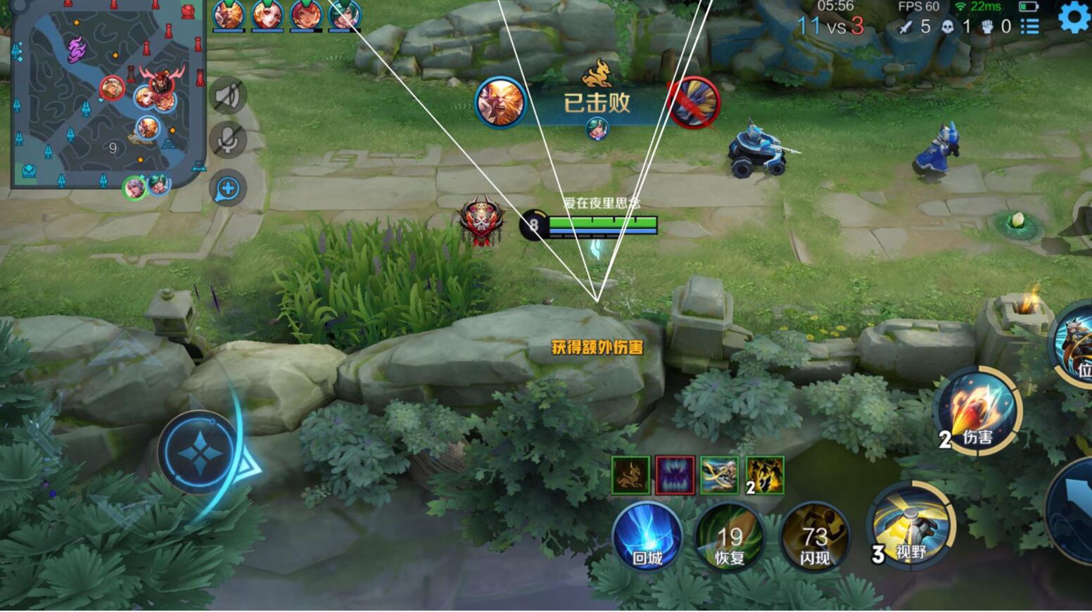 王者荣耀「魔猴」辅助