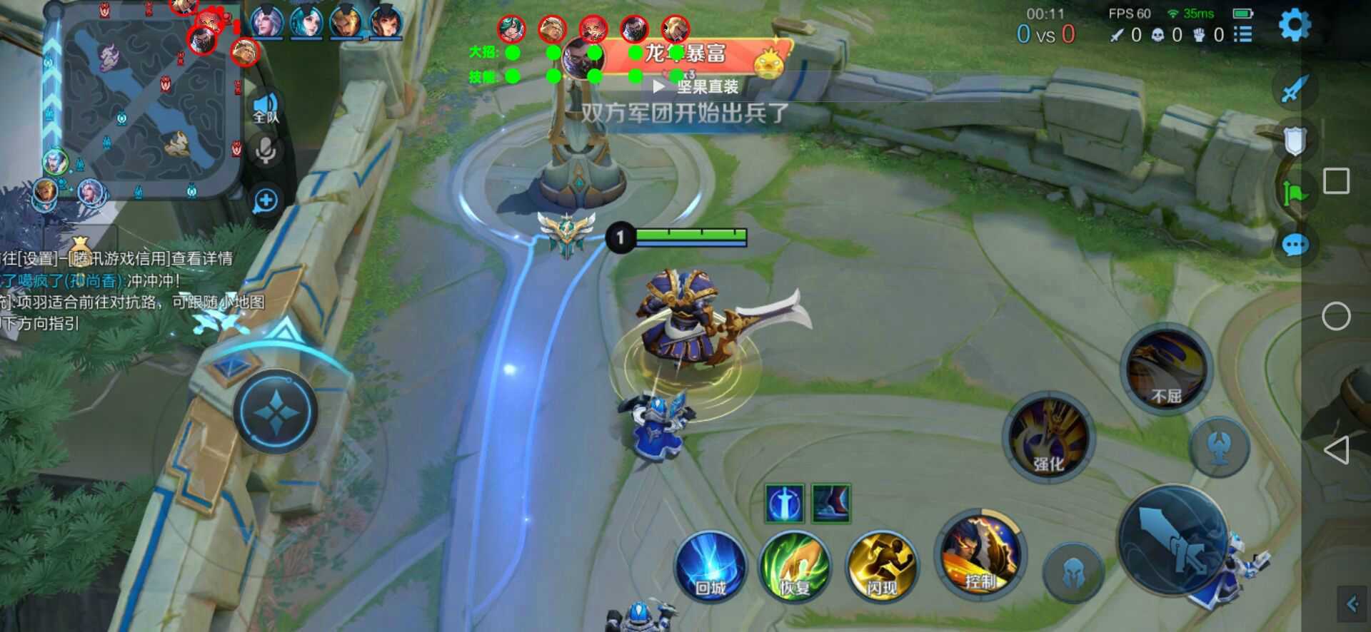 王者荣耀辅助11/月24日通知