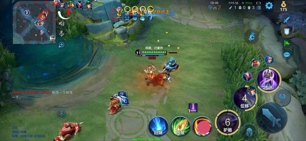 王者荣耀柠檬茶外挂科技