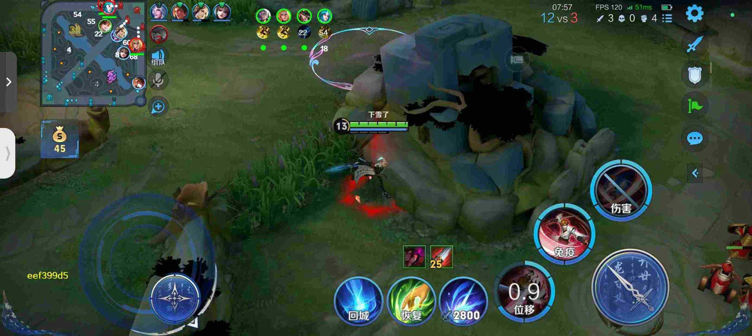 【王者荣耀内部】海诺（稳定大号）